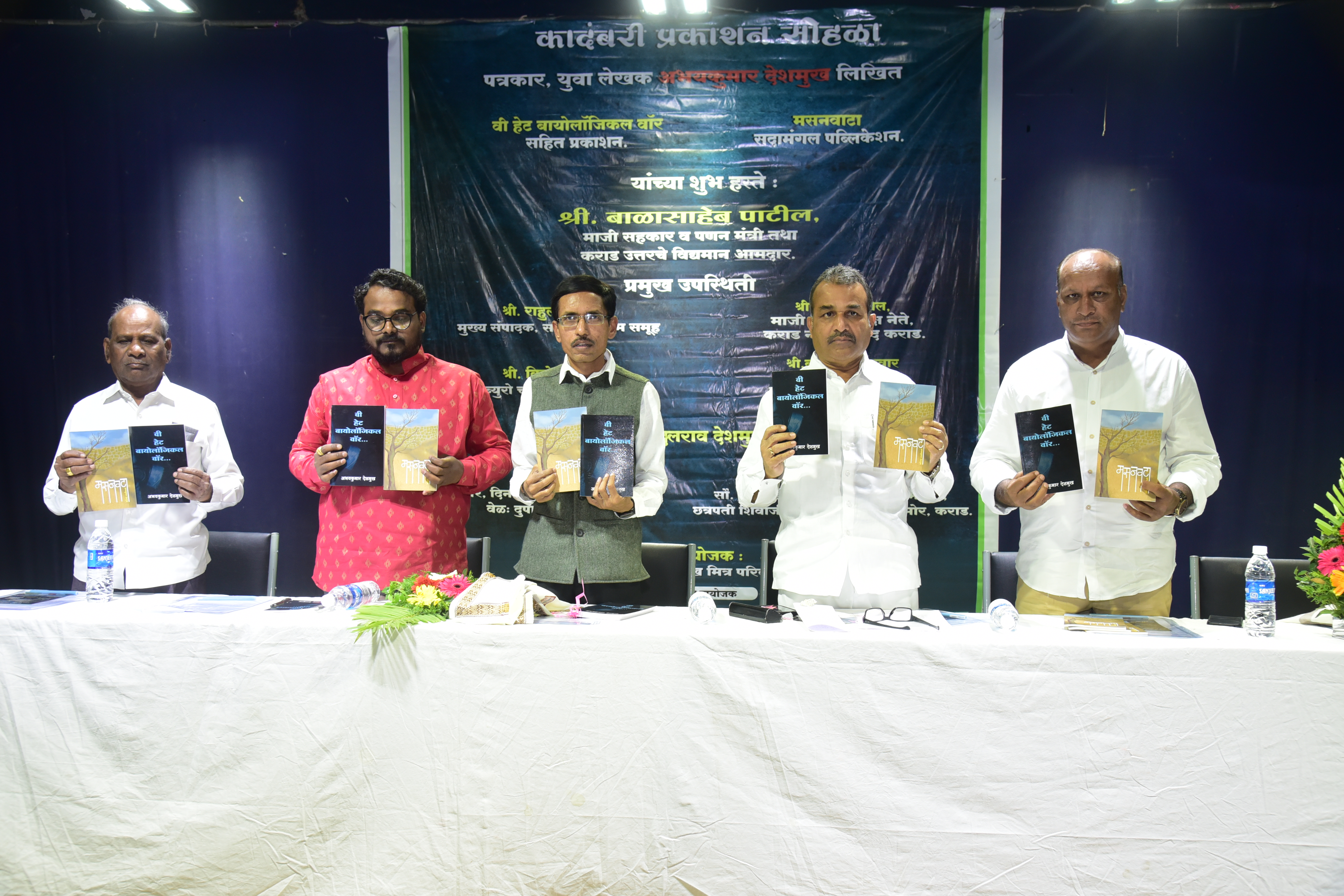 युवा लेखक तयार होण्यासाठी प्रयत्नवादी रहा